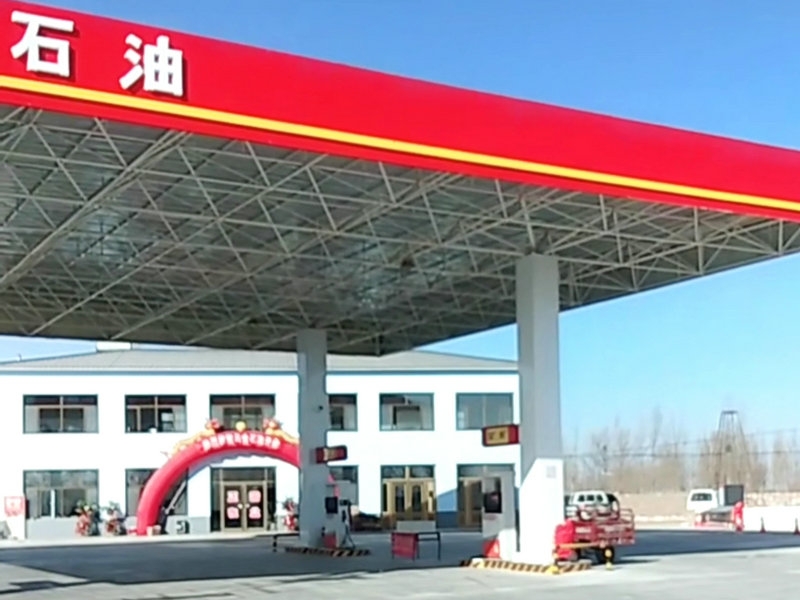 加油站網架工程