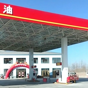 加油站網架工程