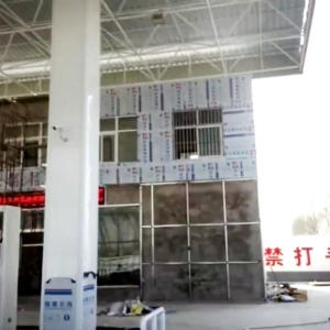 加油站網架工程